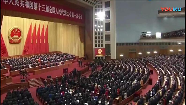 1.2   治国安邦总章程课件＋ 教案 ＋素材 ＋同步检测01