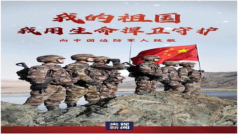 3.2 青春有格（课件）-下学期七年级道德与法治高效精品课件与学案（部编版）02