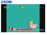 9.1  生活需要法律 （課件）-下學(xué)期七年級(jí)道德與法治高效精品課件與學(xué)案（部編版）