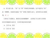新部编版八年级道德与法治上册习题课件-第三单元-第七课-第2课时-(17张)