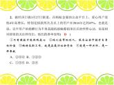 新部编版八年级道德与法治上册习题课件-第三单元-第七课-第2课时-(17张)