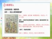 人教部编道德与法制七年级上册1做更好的自己ppt课件