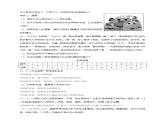 和朋友在一起PPT课件免费下载