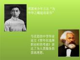 3.1青春飞扬-2021-2022学年人教版七年级下册道德与法治课件（共20张PPT）