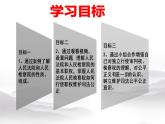 6.5 国家司法机关 课件-2020-2021学年初中道德与法治人教版八年级下册（共20张）