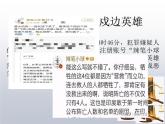 6.5 国家司法机关 课件-2020-2021学年初中道德与法治人教版 八年级下册（共20张）