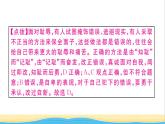 安徽专版七年级道德与法治下册第一单元青春时光第三课青春的证明第2框青春有格作业课件新人教版