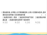 河南专版八年级道德与法治下册第二单元理解权利义务单元检测卷作业课件新人教版