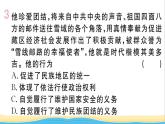玉林专版八年级道德与法治下册第二单元理解权利义务第四课公民义务第1框公民基本义务作业课件新人教版