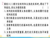 玉林专版八年级道德与法治下册第二单元理解权利义务第四课公民义务第2框依法履行义务作业课件新人教版