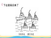 玉林专版八年级道德与法治下册第三单元人民当家作主第五课我国的政治和经济制度第1框基本经济制度作业课件新人教版