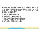 玉林专版八年级道德与法治下学期第一次月考检测卷作业课件新人教版