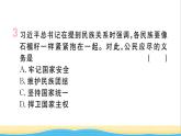 河南专版八年级道德与法治下册第二单元理解权利义务第四课公民义务第1框公民基本义务作业课件新人教版