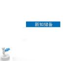 八年级道德与法治下册作业课件：第四课第1课时-公民基本义务