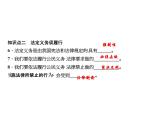 八年级道德与法治下册(部编版)作业课件：第四课--第2课时-依法履行义务