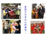八年级上册道法7.2服务社会(25张)ppt课件