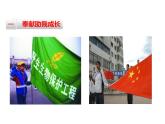 八年级上册道法7.2服务社会(25张)ppt课件