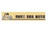 八年级上册道法第八课国家利益至上第一课时-国家好-大家才会好(32张)ppt课件