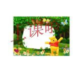部编版道德与法治九年级上册2.1-创新改变生活--课件-(共26张PPT)