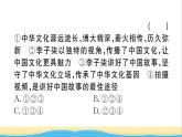 安徽专版九年级道德与法治下册精题汇编守望精神家园作业课件新人教版