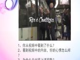 部编版道德与法治七年级下册 4.2情绪的管理课件PPT