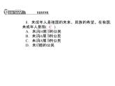 部编版道德与法治七年级下册 第十课　法律伴我们成长  第1课时　法律为我们护航课件PPT