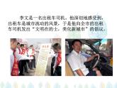 （人教部编版）八年级道德与法治上册教学课件：7.2服务社会 （共23张ppt）