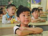 部编版道德与法治八年级上册 1.2 在社会中成长 课件（26张ppt）