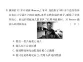 八年级道德与法治上册同步作业课件：第3单元达标测试题 (共25张ppt)