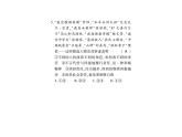 人教版八年级道德与法治上册习题课件：第六课第二框 做负责任的人