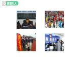 部编版道德与法治八年级下册 第一课时  公民基本义务课件PPT