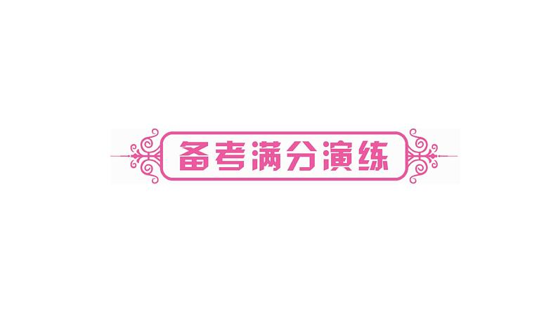 部编版道德与法治九年级下册 第7课   从这里出发课件PPT第6页