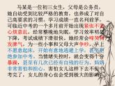 2021-2022学年部编版道德与法治七年级下 4.2 情绪的管理用课件（共计52张PPT）