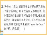 道德与法治九年级下册 2.3.2 与世界深度互动 习题课件PPT