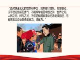 2022中考道德与法治时政热点29 回答”人民之问“ 课件