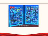 2022中考道德与法治时政热点30 为人民谋幸福政党的责任 课件