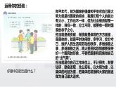 2021-2022学年部编版道德与法治九年级下册 3.1 中国担当课件 (共计26张PPT)