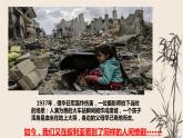 2021-2022学年部编版九年级道德与法治下册 2.1 推动和平与发展课件（26张PPT +2视频）
