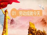 天下興亡 匹夫有責(zé)課件PPT