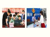 2021-2022学年统编版八年级下册 4.1 公民基本义务   课件 （42张）