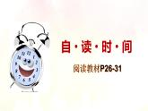 2.2加强宪法监督课件-2021-2022学年部编版道德与法治八年级下册