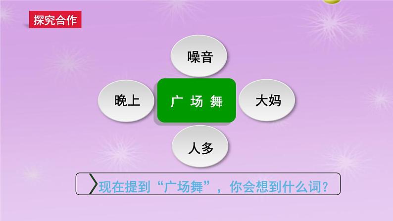 3.2依法行使权利课件-2021-2022学年度部编版道德与法治八年级下册第4页