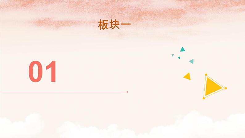 3.2依法行使权利课件2021-2022学年部编版道德与法治八年级下册第3页