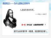 1.2成长的不仅仅是身体课件-2021-2022学年部编版道德与法治七年级下册