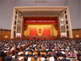 3.2与世界深度互动课件-2021-2022学年部编版道德与法治九年级下册 (1)