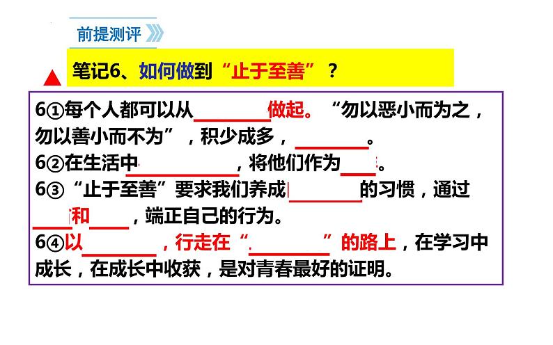 4.1青春的情绪课件-2021-2022学年部编版道德与法治七年级下册02