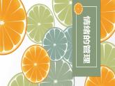 4.2情绪的管理课件-2021-2022学年部编版道德与法治七年级下册
