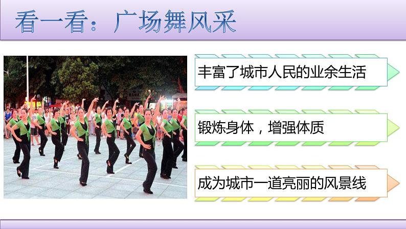 3.2依法行使权利课件-2021-2022学年部编版道德与法治八年级下册第3页