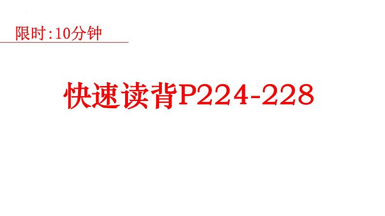 七年级下册第四单元走进法治天地课件2022年中考道德与法治一轮复习05