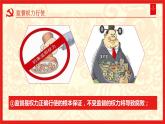 2021-2022学年统编版 八年级下册 2.2 加强宪法监督  课件（22张）